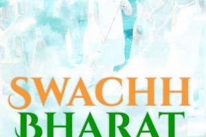 Hur swachh bharat abhiyan började