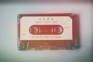 Hur man gör en mixtape för någon